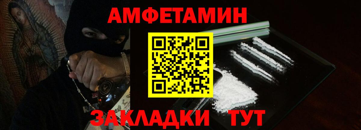 АМФ 98% Невинномысск