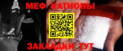 кокаин перу Можайск
