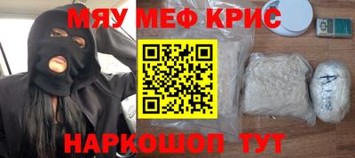 кокаин перу Можайск