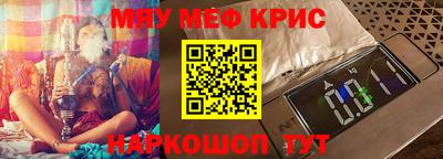 кокаин перу Можайск