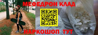 альфа пвп VHQ Моздок