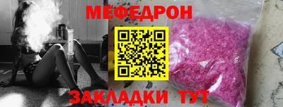 альфа пвп VHQ Моздок
