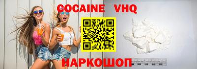 крисы Наро-Фоминск