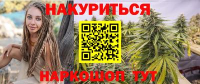 кокаин перу Можайск