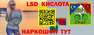 гашишное масло Можга
