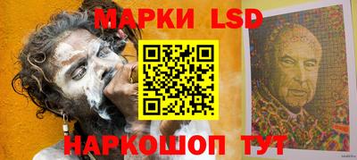 гашишное масло Можга