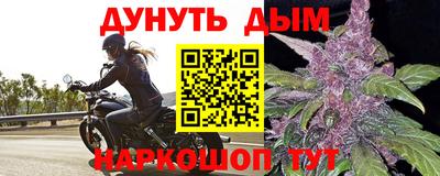 гашишное масло Можга