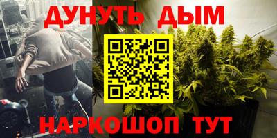 кокаин перу Можайск