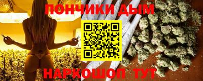 кокаин перу Можайск