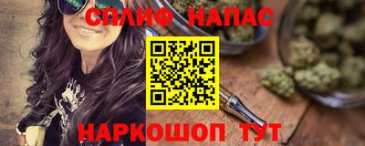 альфа пвп VHQ Моздок