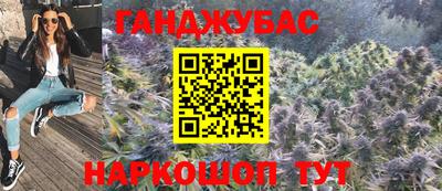 гашишное масло Можга