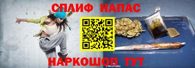 гашишное масло Можга