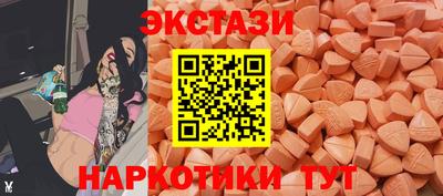 кокаин перу Можайск