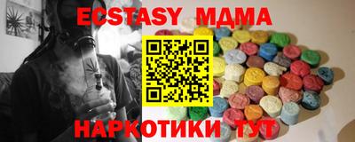 гашишное масло Можга