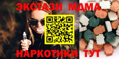гашишное масло Можга