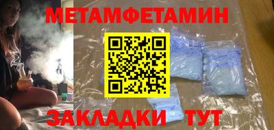 альфа пвп VHQ Моздок
