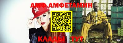 альфа пвп VHQ Моздок