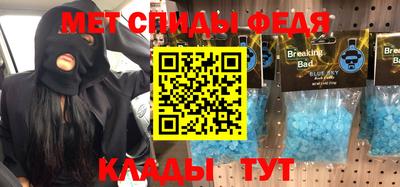 альфа пвп VHQ Моздок