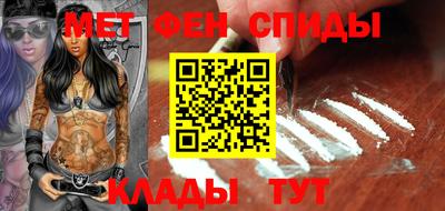 кокаин перу Можайск