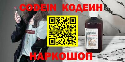 альфа пвп VHQ Моздок