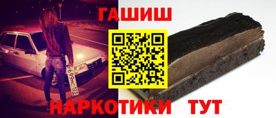 гашишное масло Можга