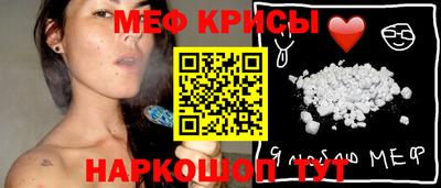 кокаин перу Можайск