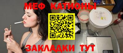 альфа пвп VHQ Моздок