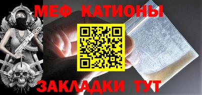 альфа пвп VHQ Моздок