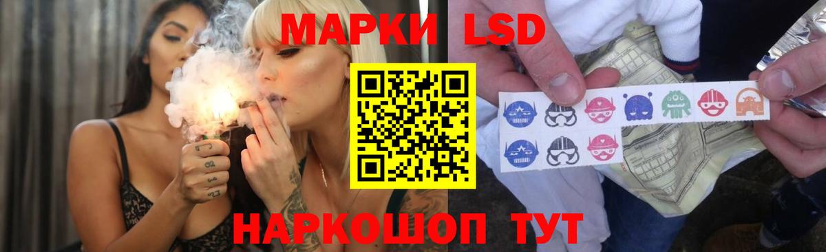 Невинномысск  Лсд 25 экстази кислота  Вход с VPN  LSD-25 экстази кислота 
