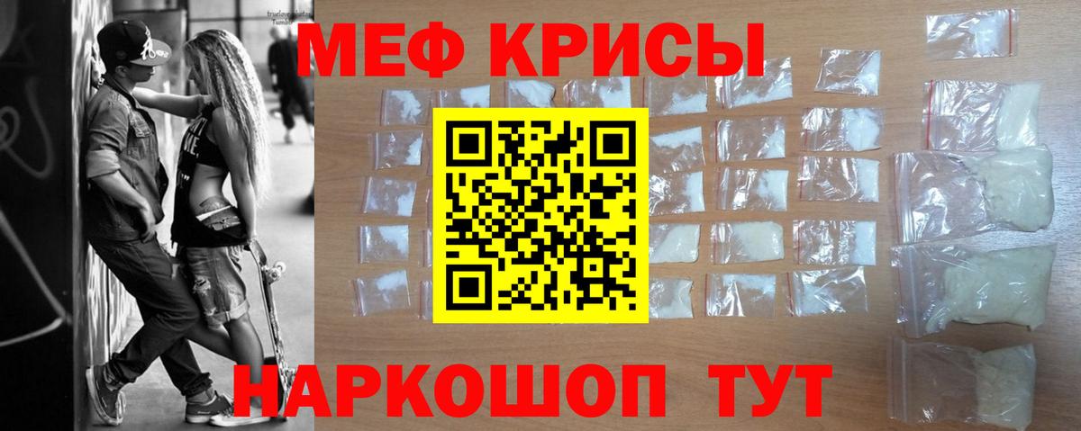ГАШИШ  Марихуана  ГАШИШ  Невинномысск  Вход с VPN  Меф кристаллы  COCAIN 