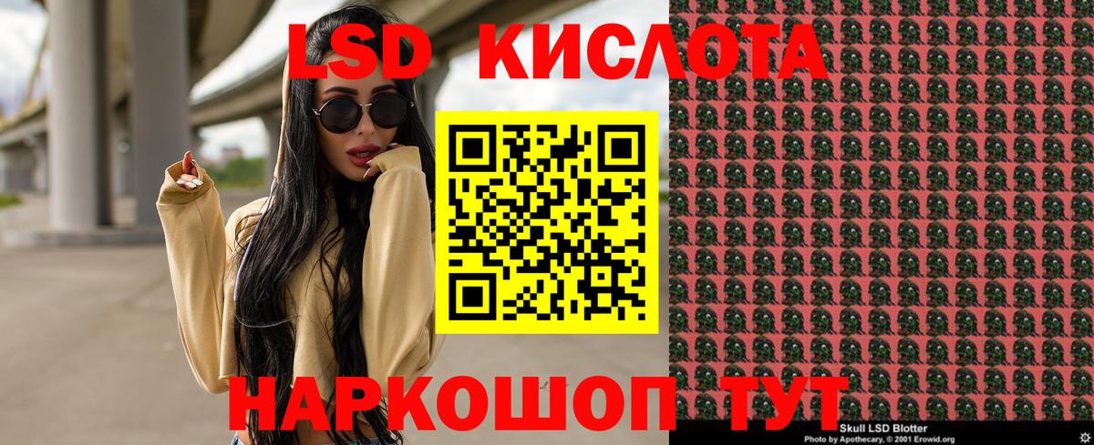 Марки NBOMe 1500мкг  Вход с VPN  Марки NBOMe 1500мкг  Невинномысск 