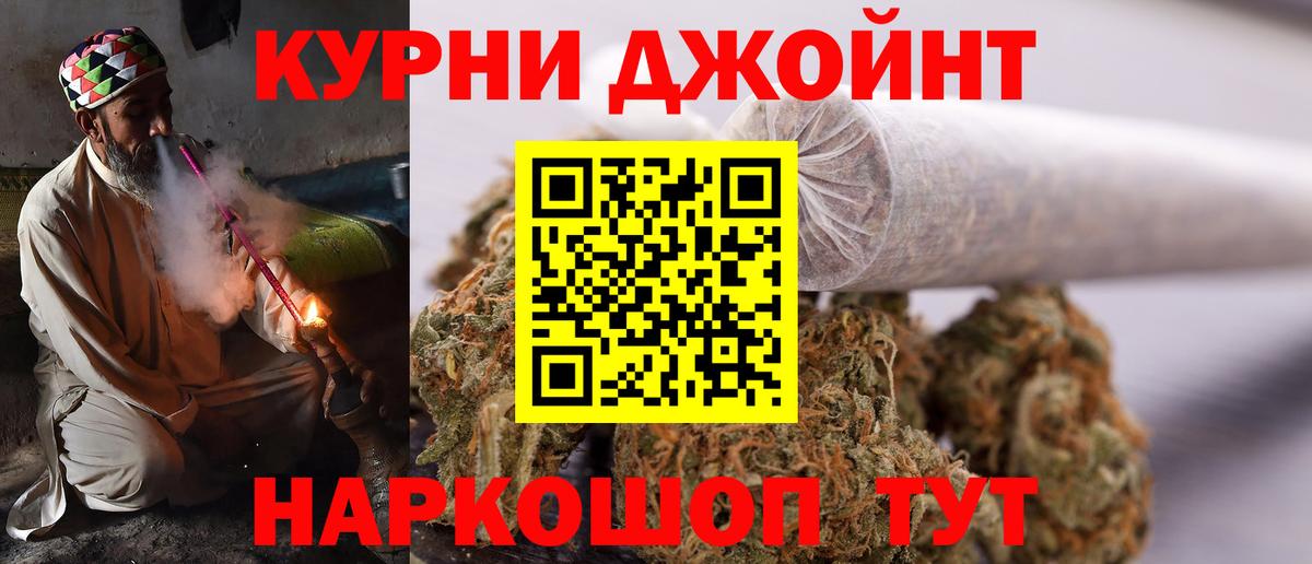 МАРИХУАНА SATIVA & INDICA Невинномысск